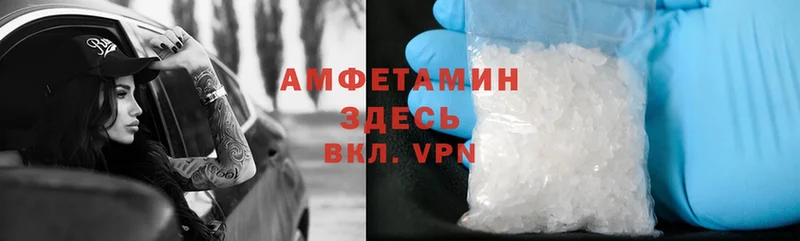 купить   Мамадыш  Amphetamine 97% 