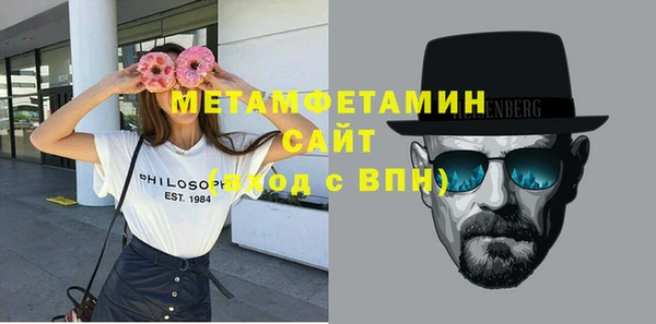 гашик Вязьма