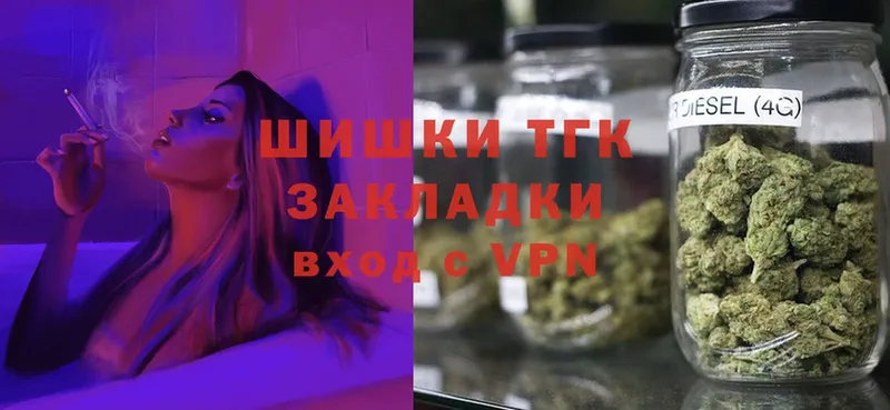 где можно купить   Мамадыш  МАРИХУАНА OG Kush 